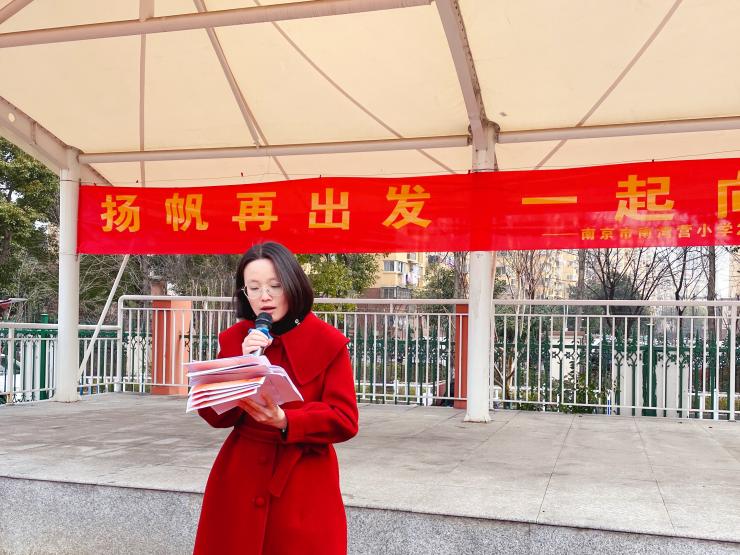 20220214扬帆再出发  一起向未来_html_m7e4e81b1.jpg