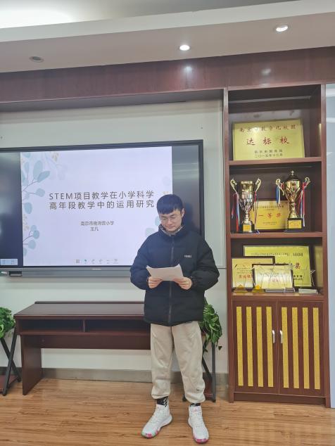 20220224区级个人课题开题论证会报道_html_m132f2f17.jpg