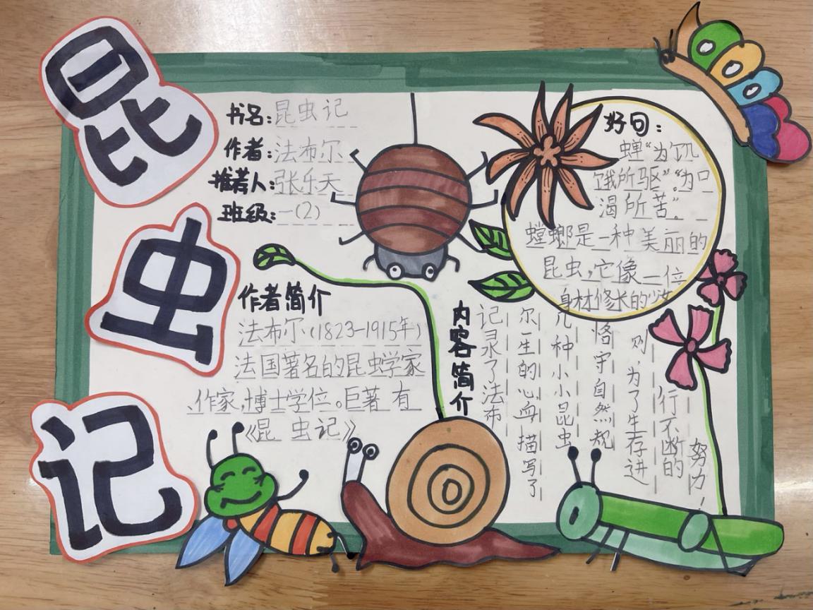 好书推荐 创意无限_html_1162f6cf.jpg