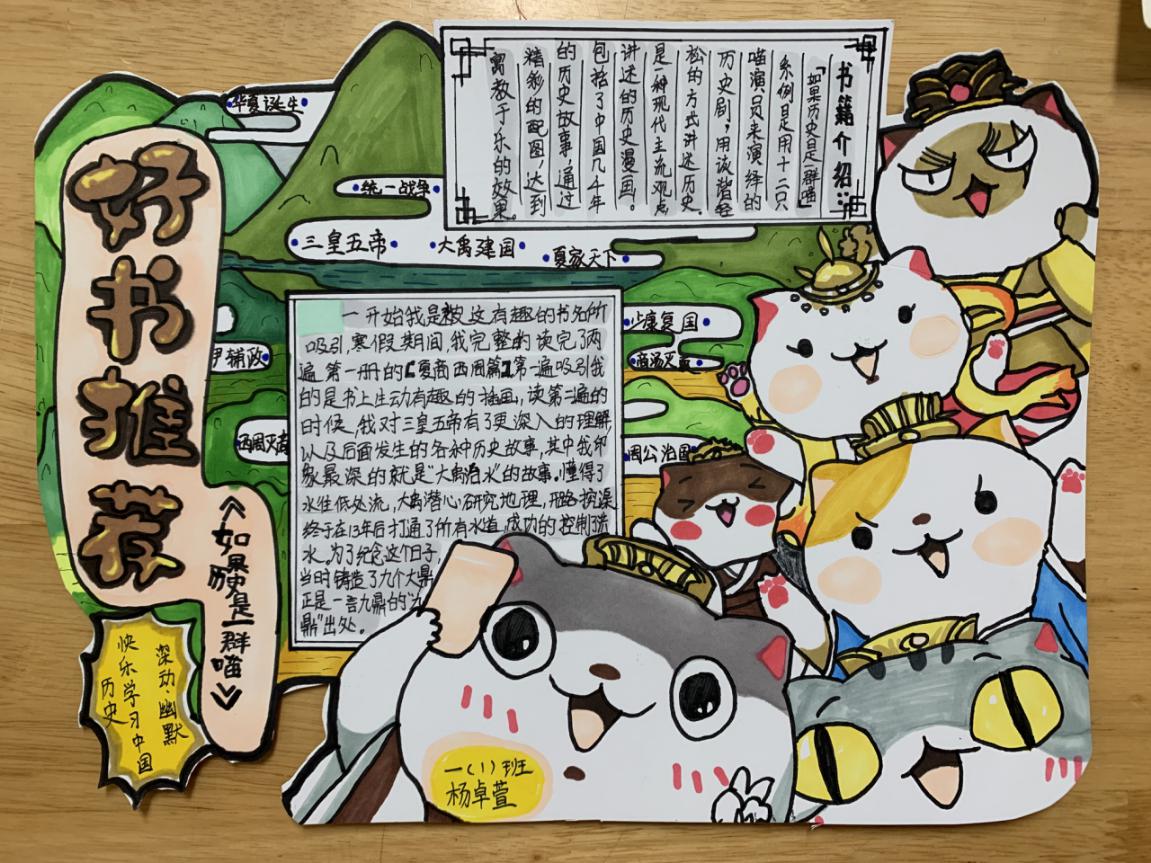 好书推荐 创意无限_html_13edfd45.jpg