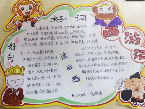 书香润心灵  阅读伴成长_html_m6a203b0b.jpg