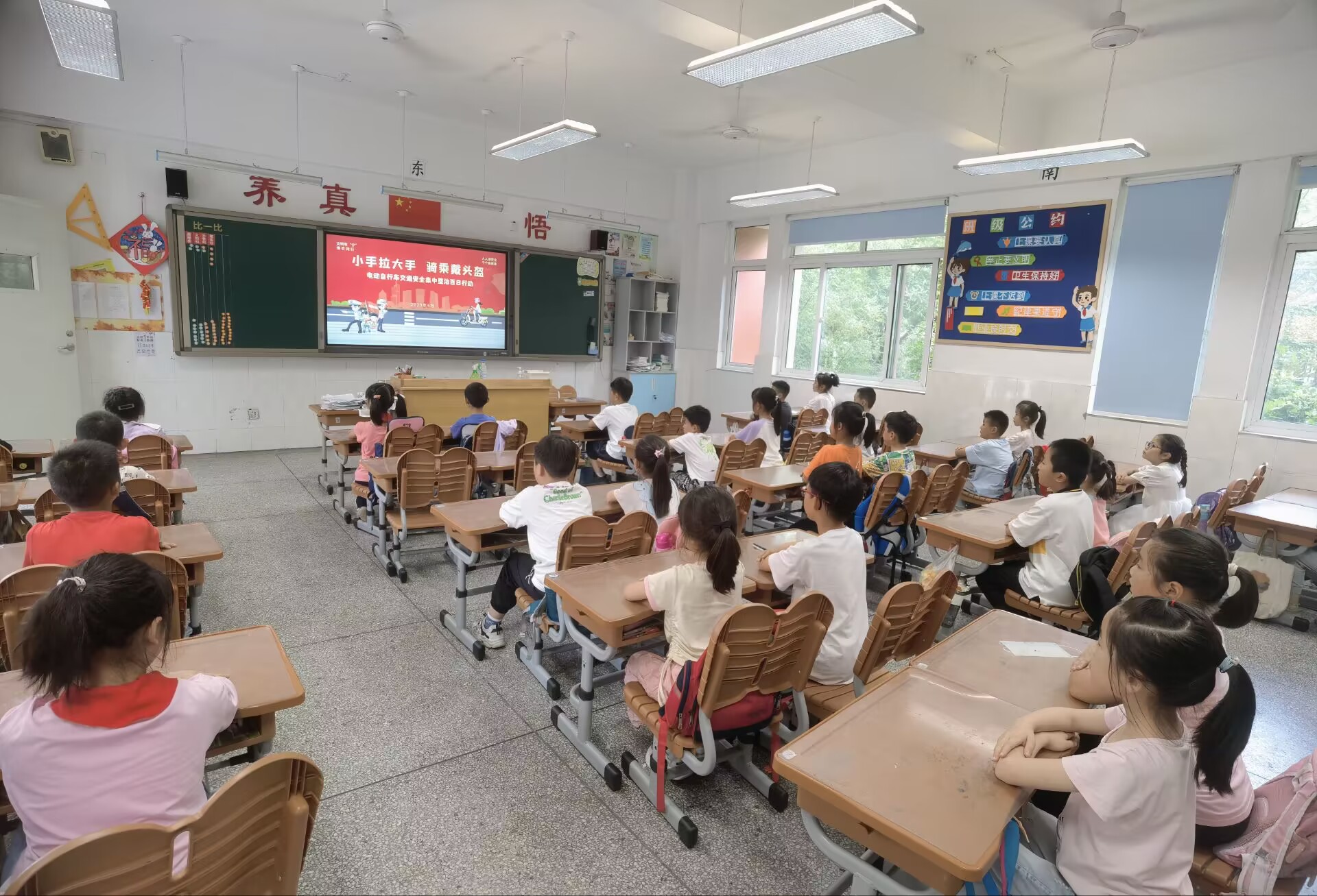 南湾营小学暑假前安全教育及安全检查_html_m55b1bbec.jpg