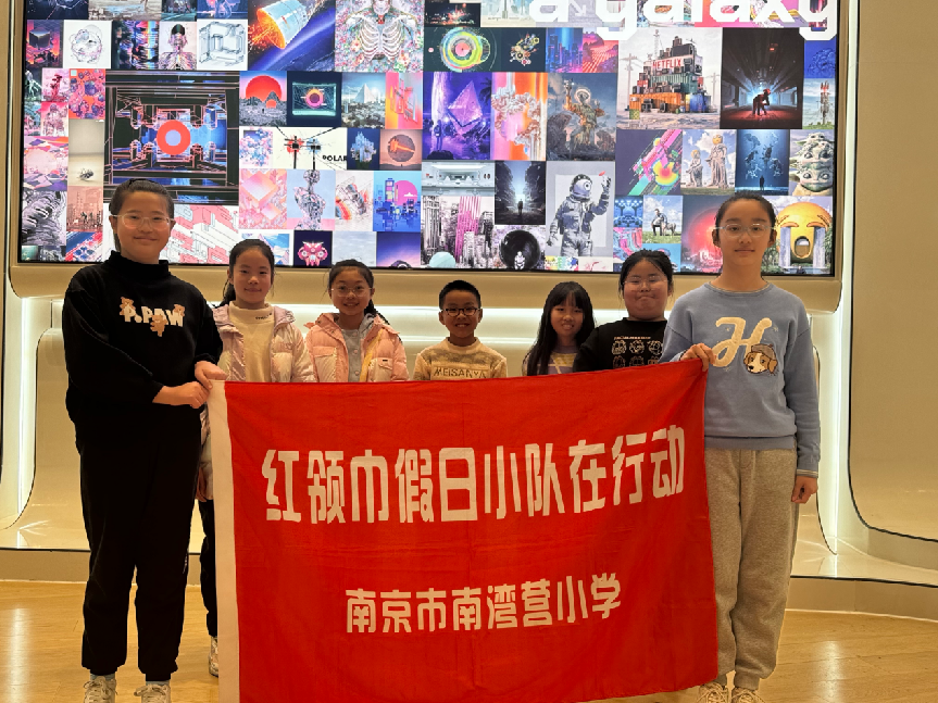 20250120五（1）假日小队活动报道_html_mb75b844.png