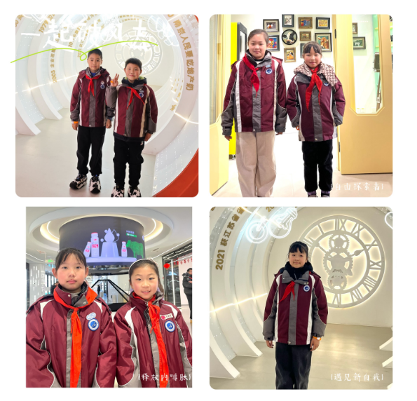 20250209三（3）假日小队活动报道_html_m5ab36cf1.png