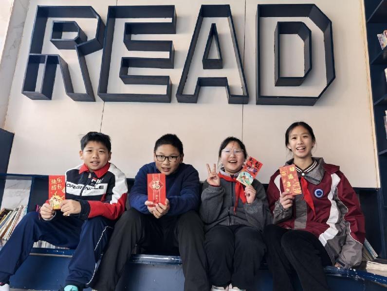 20250213蛇舞新岁启新程，校园筑梦正当时——南京市南湾营小学开学第一天_html_3712a319.jpg