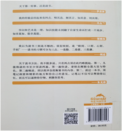 南湾营小学图书馆2024年4月好书推荐_html_m3e370a35.png