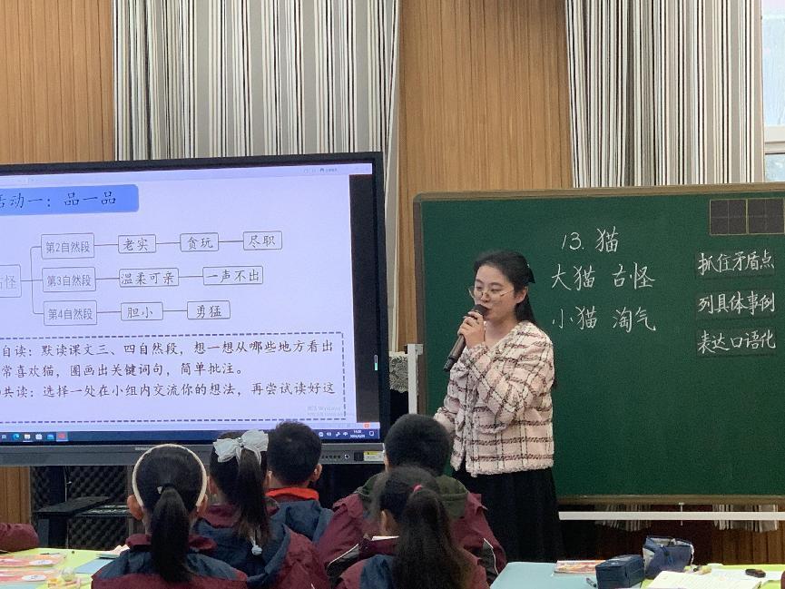 聚焦三力课堂，助力适性赋能_html_m1afae89f.jpg