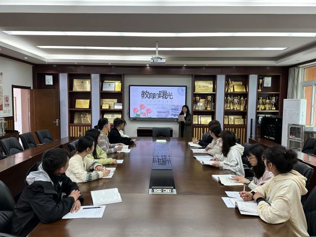 20240410青年教师研修班报道_html_7c1d4f29.jpg