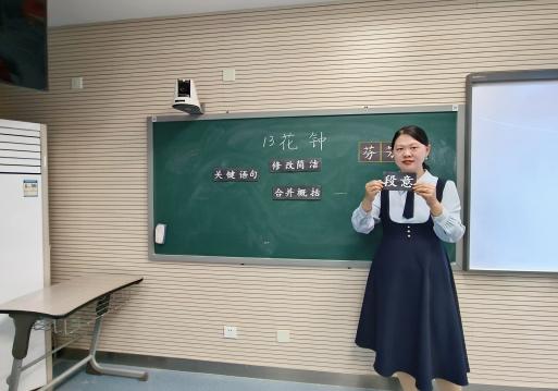 20240409语文童学课堂报道_html_m2c07c76.jpg