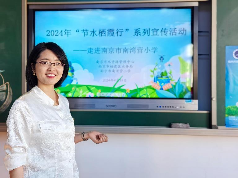 20240418节水进校园（余雨）_html_m6aac2a13.jpg