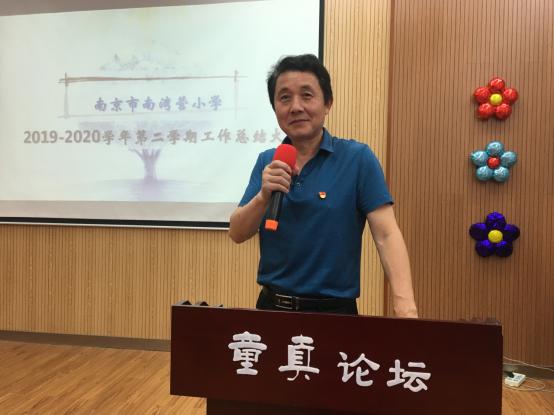 第二学期工作总结会_html_mf7e0df4.jpg