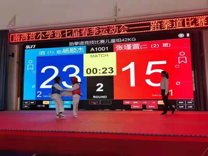 20210508跆拳道比赛报道（兰欣写）_html_4ac9d41c.jpg