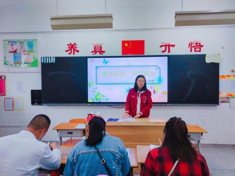 家校共育，见证成长_html_m4cb0a1.jpg