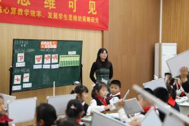 20210427珠心算联盟学校同课异构活动报道_html_4999dec8.jpg