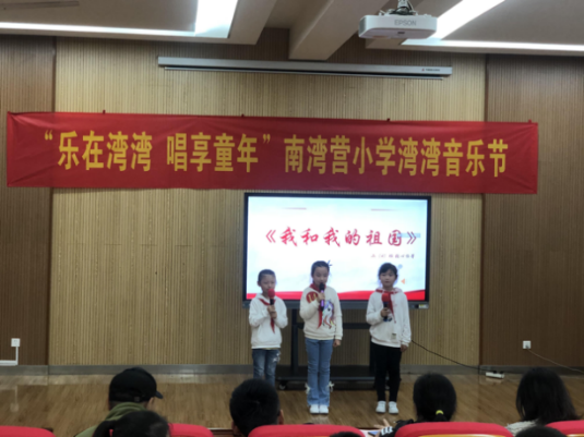 “湾湾音乐节”新闻稿(1)(1)_html_87ac994.png