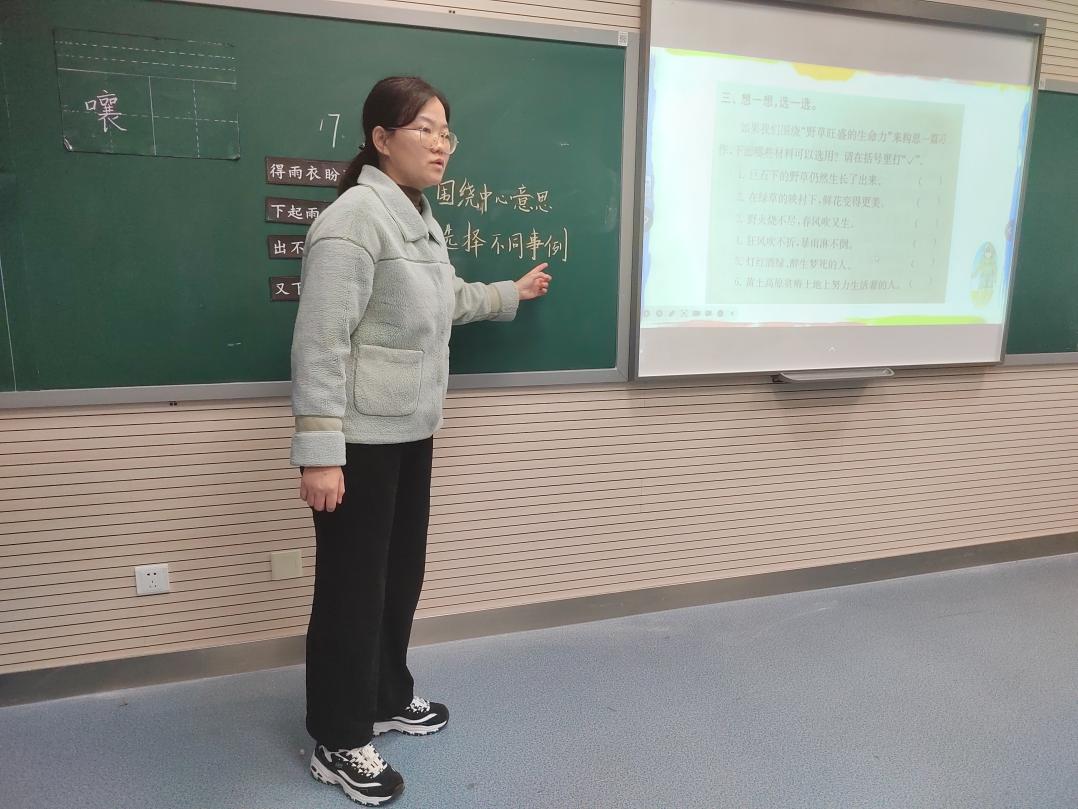 20221122童学课堂韩静写_html_m35113615.jpg