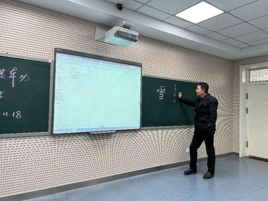 20221118青年教师研修班报道_html_20acb4ed.jpg