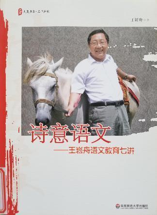 南湾营小学图书馆2023年9月好书推荐_html_m71fe02.jpg