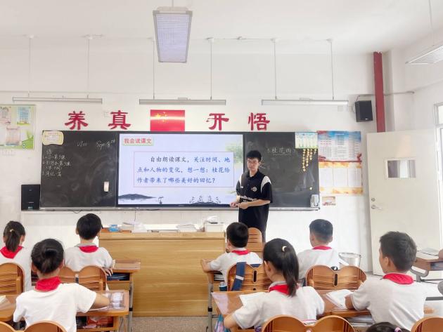 20230908行政听课报道_html_m3339656c.jpg