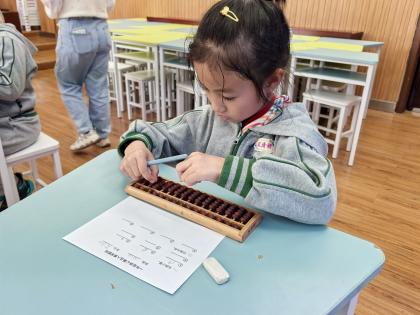 20250326一年级个人珠心算比赛报道（孙素芸写）_html_175b2c9.jpg