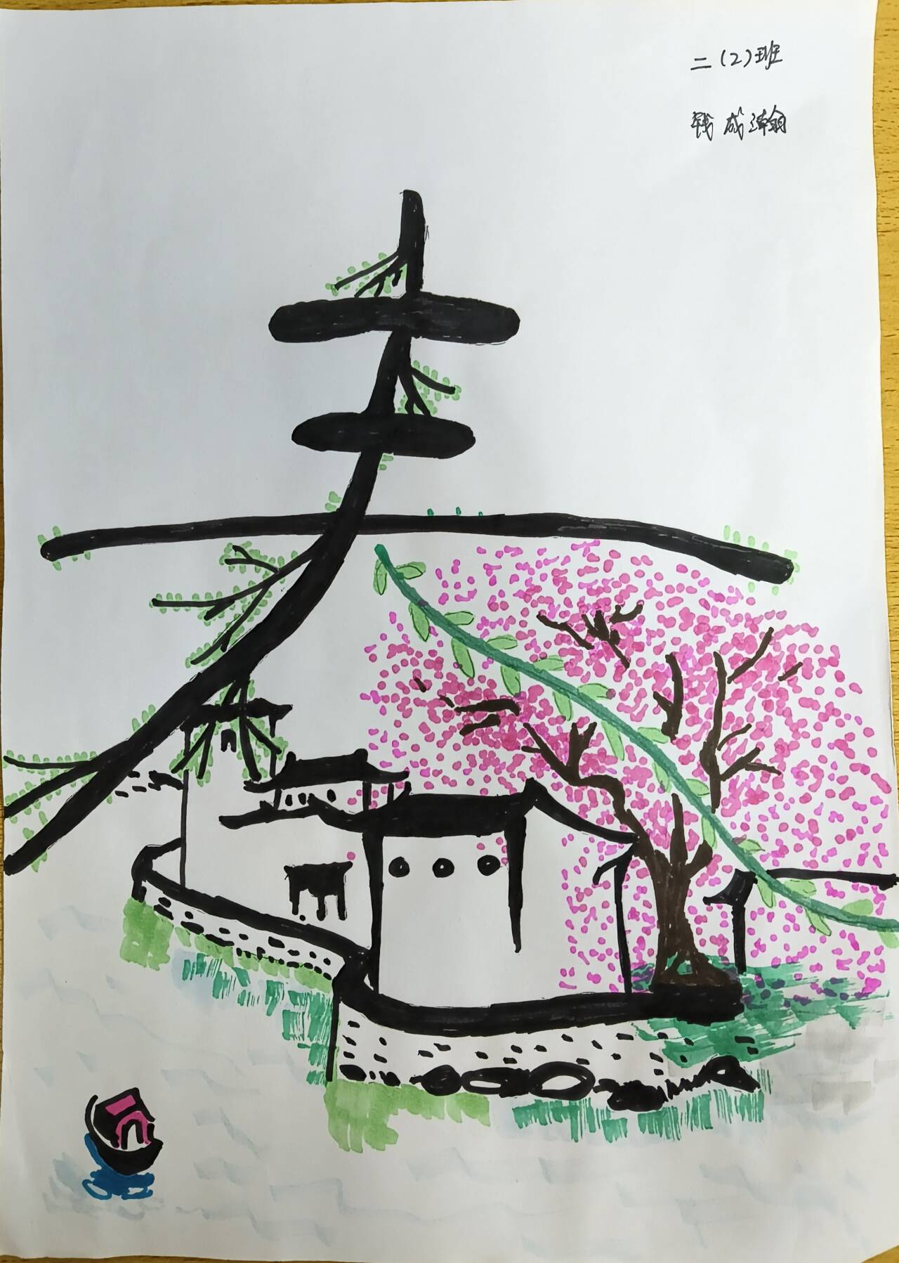 20240510好玩的中国字_html_m467d1fc1.jpg