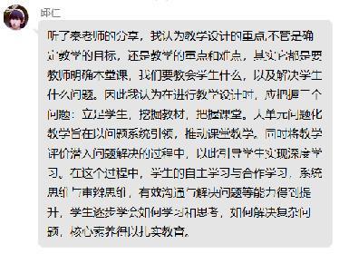 20240426青年教师研修班报道_html_4489bdfe.jpg