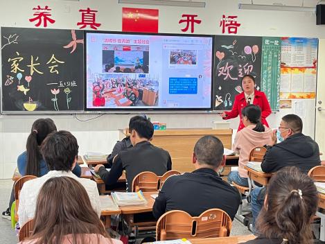 20240429五年级家长会报道_html_70aca8ee.jpg