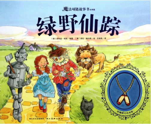 快乐假期，好书相伴_html_m50345856.png