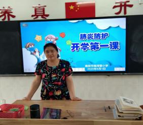 防疫安全教育新闻稿_html_171b504d.jpg