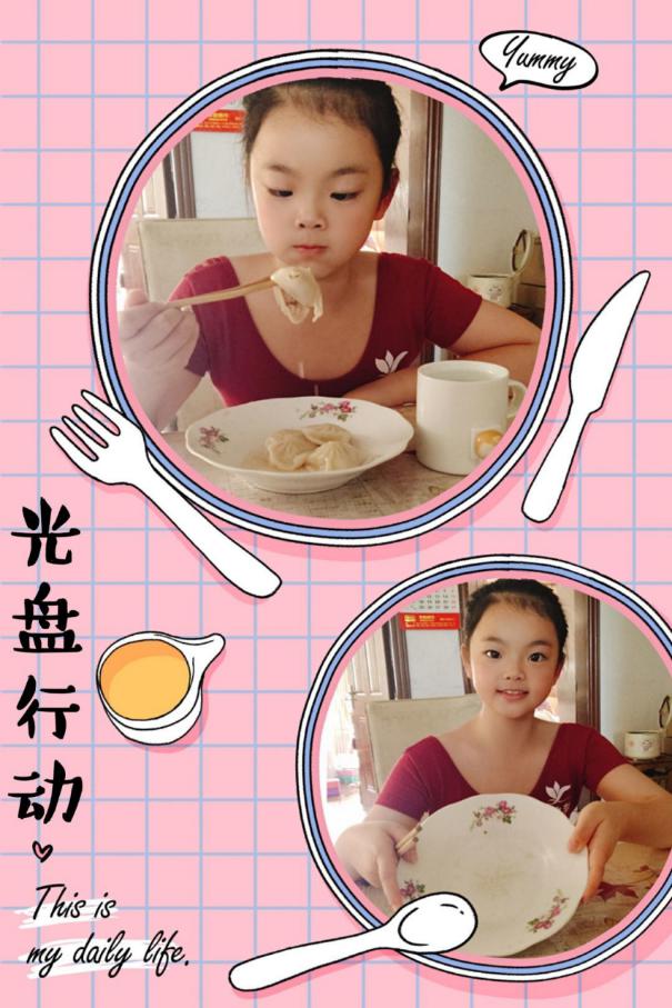 珍惜粮食  厉行节俭  拒绝浪费_html_m4fee35c8.jpg