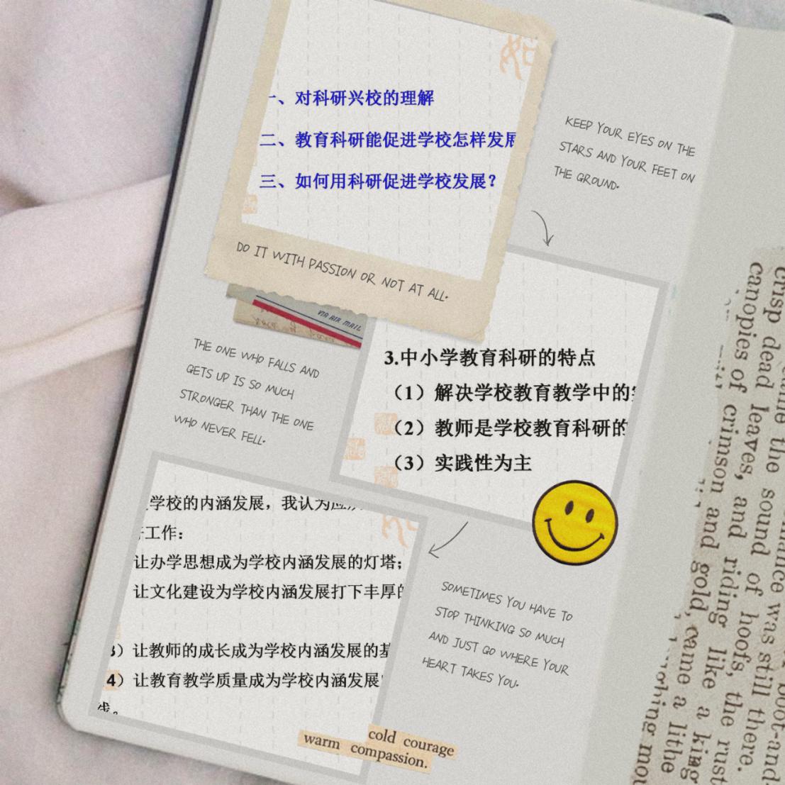 区教科研在线大讲坛第十讲20.8.14_html_m237137ed.jpg
