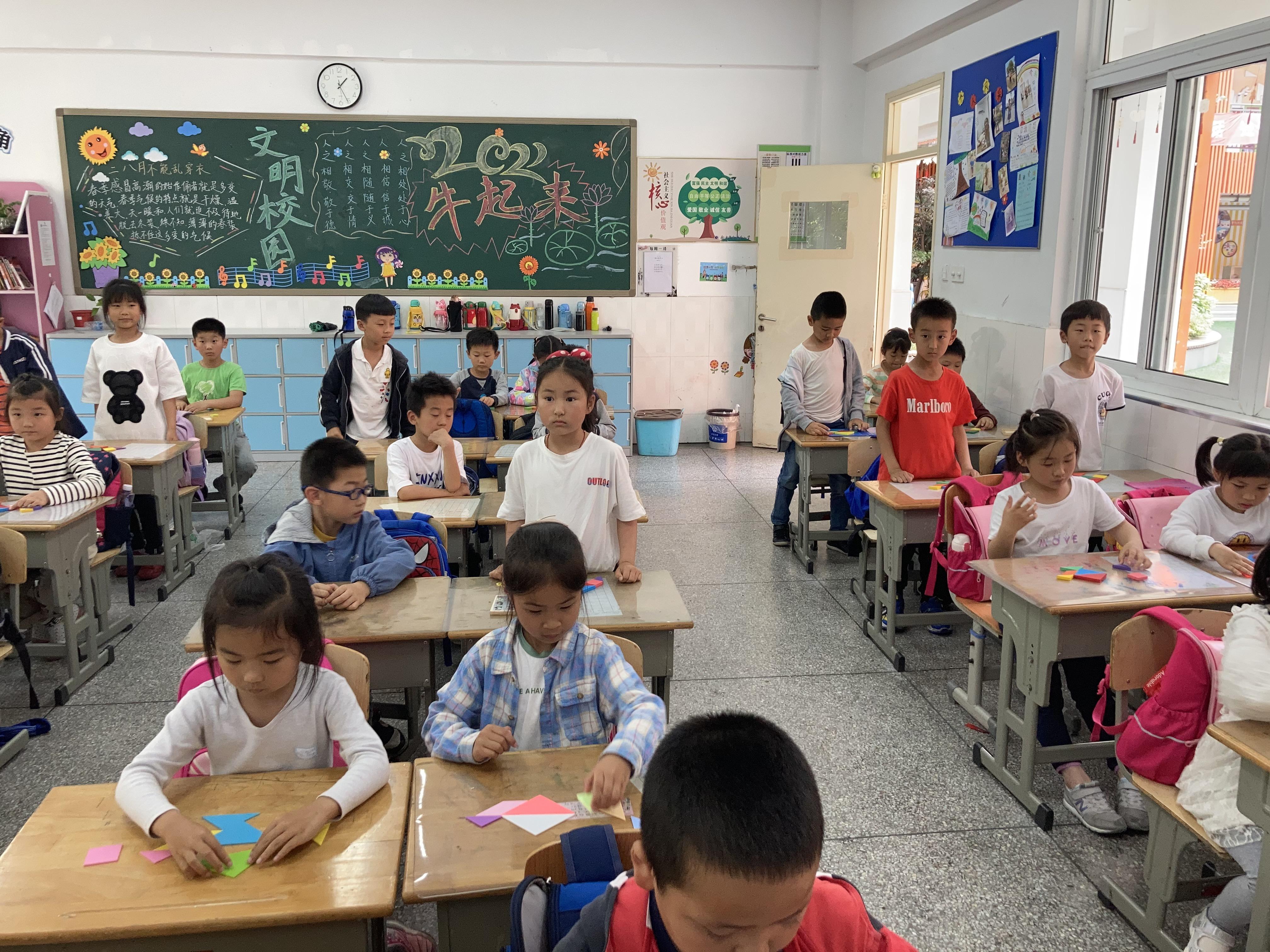 20210521魔幻数学节一年级班级赛报道_html_52d300f8.jpg