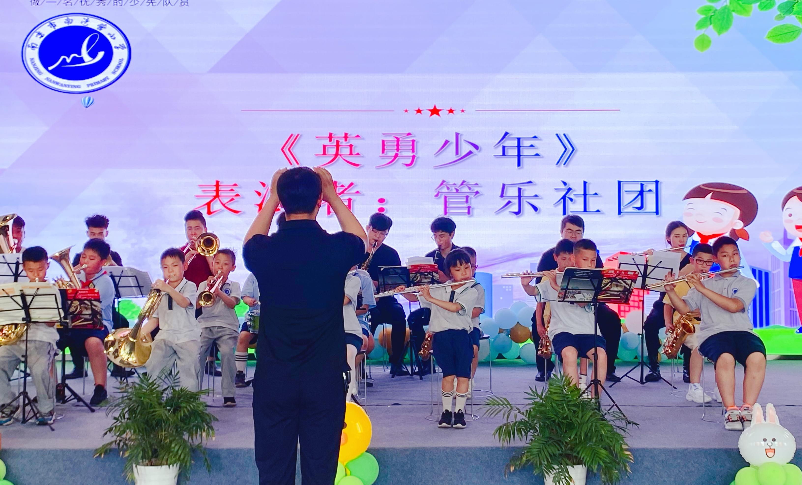 20210601快乐伴成长 童心永向党_html_65fa5fc8.jpg