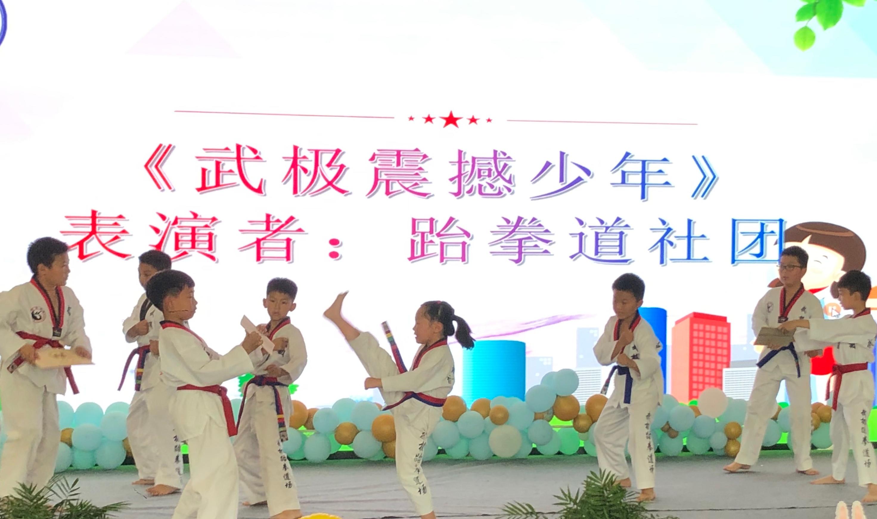 20210601快乐伴成长 童心永向党_html_m282dbbb6.jpg