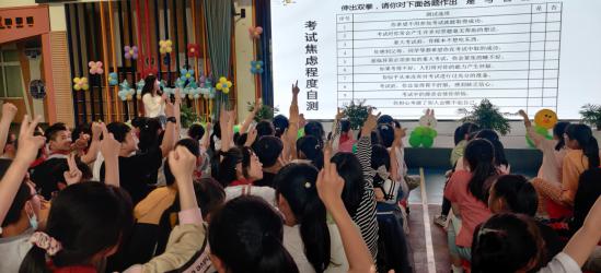 20210528携手考试焦虑舞动，美好人生（葛爱芳写）_html_m4b15375c.jpg