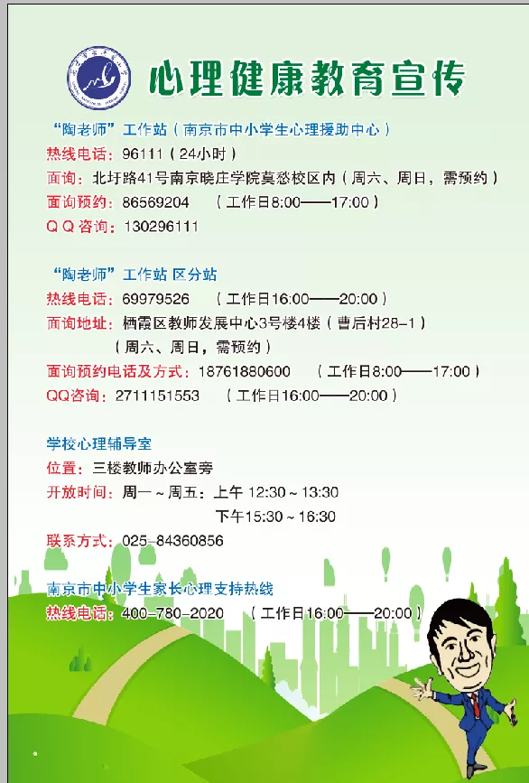 QQ图片20210604200710.png