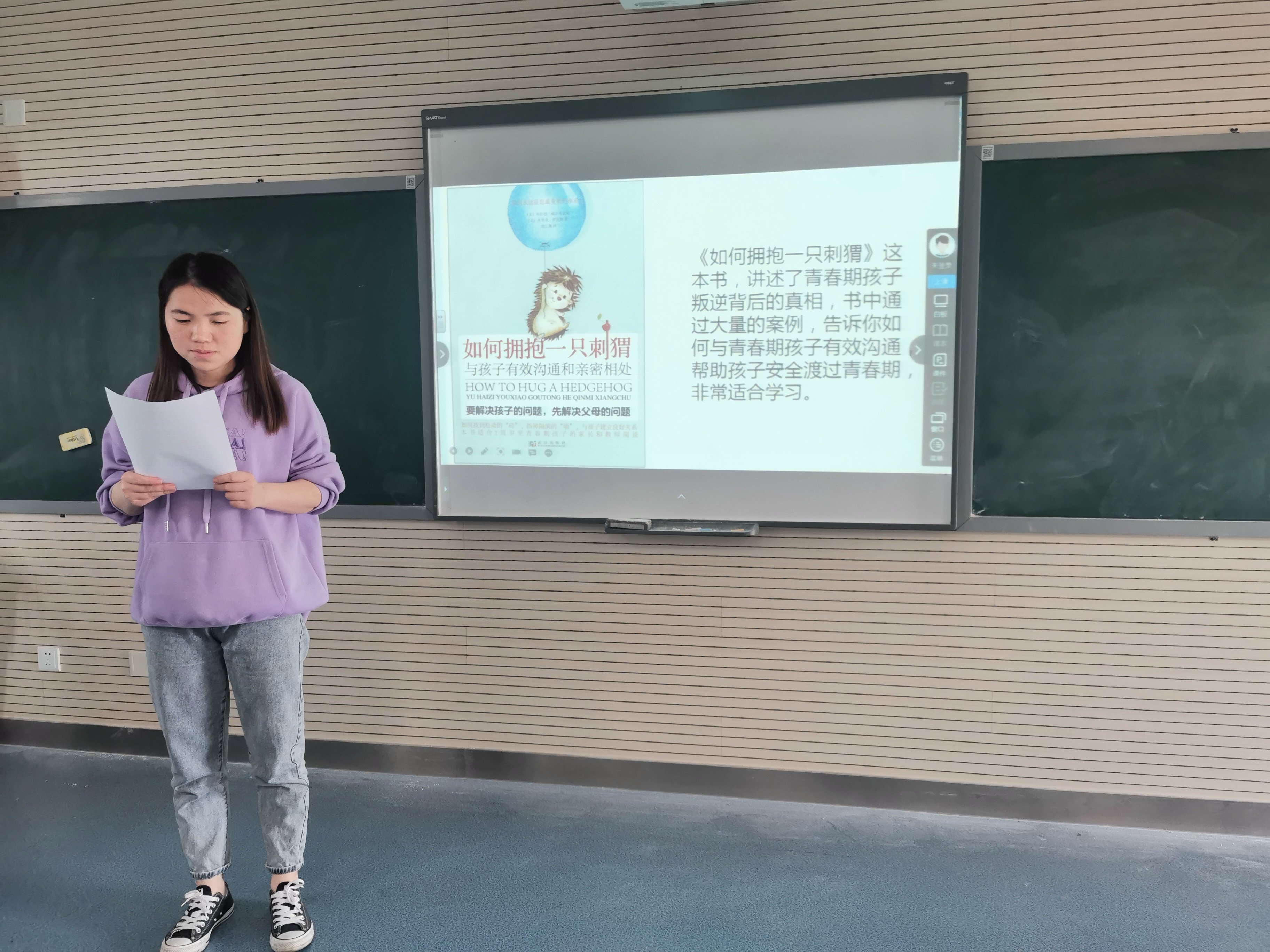 20220422青年教师研修班报道_html_4d6c4b81.jpg