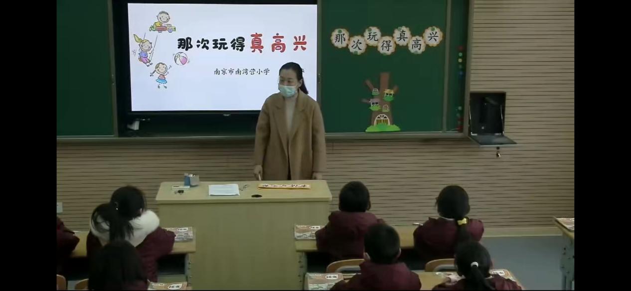 20221219语文区教研报道_html_m2b99b41f.jpg