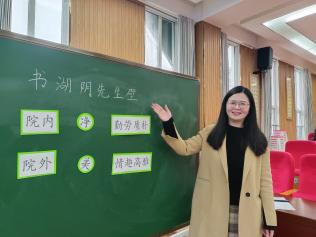 20221207语文大组教研报道_html_m2855936c.jpg