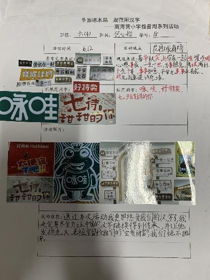 20230915推普周新闻稿_html_cd76e18.jpg