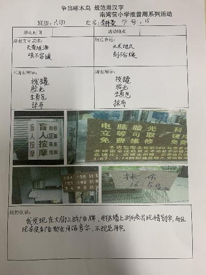 20230915推普周新闻稿_html_m3b42c477.jpg