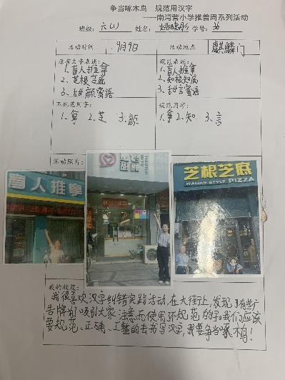 20230915推普周新闻稿_html_6a890a15.jpg