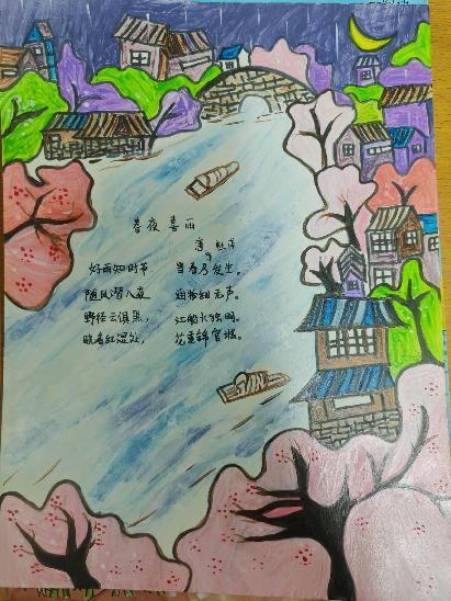 春天的诗情画意——语文学科实践活动_html_24ca4e8f.jpg