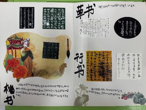 折叠藏妙趣 小手绘汉字_html_375338ed.jpg