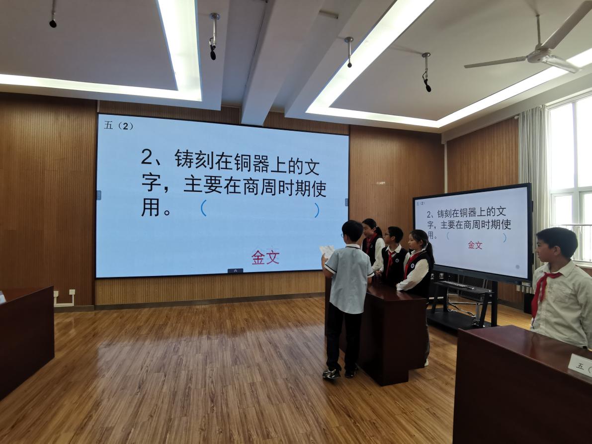 20250517五年级“汉字争霸童心扬”活动报道_html_m7d9f0193.jpg