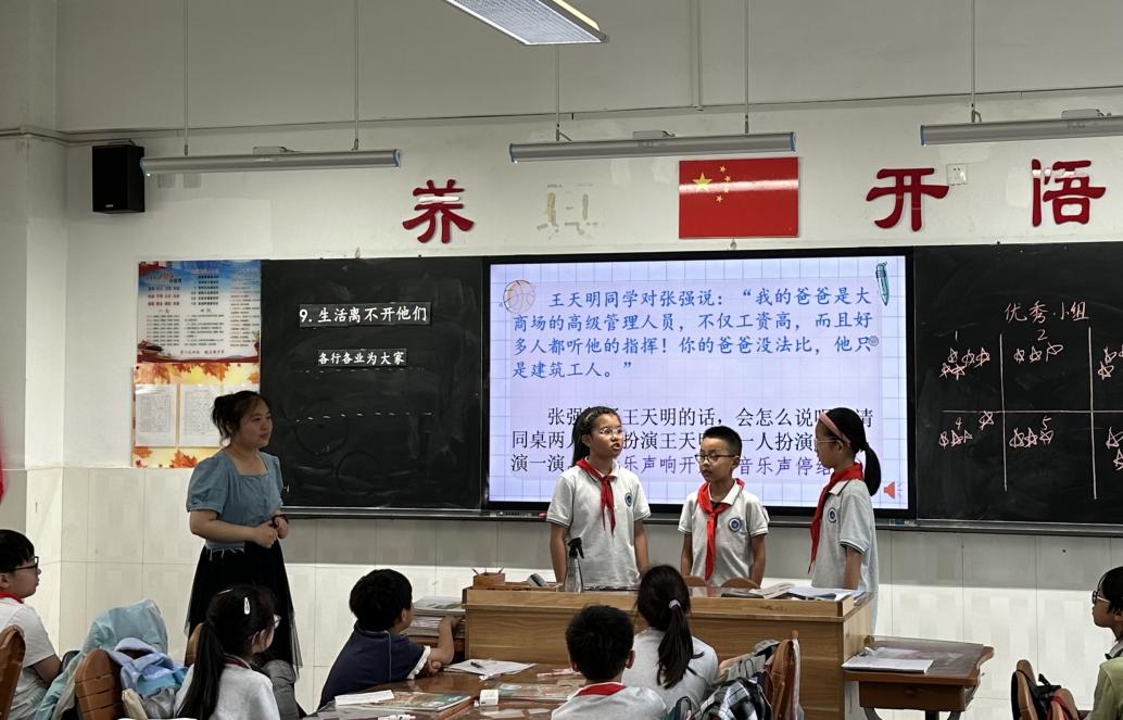 20240522德法组童学课堂报道_html_m2cc2fd30.jpg