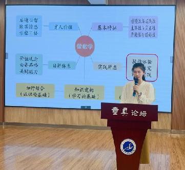 20240604展生活创意  品数学魅力报道_html_m7f72a95f.jpg