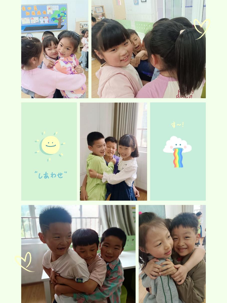 沐浴阳光，拥抱自我_html_m3f8ae5d0.jpg