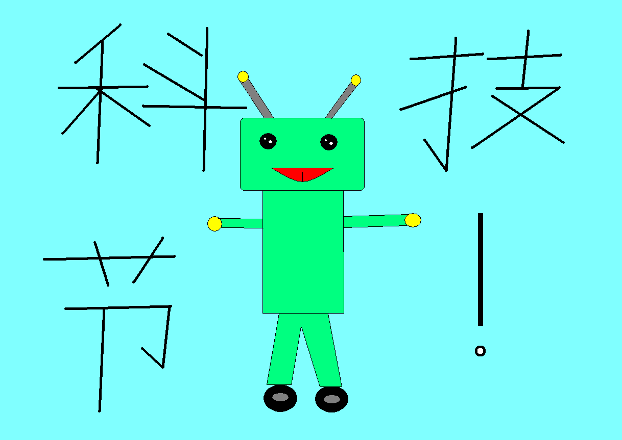 新建 DOC 文档 (4)_html_edeb174.png