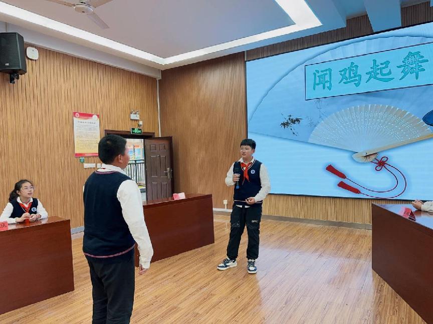 20230506成语争锋_html_mf4681b7.jpg